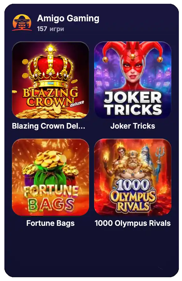 nv-casino-amigo-gaming